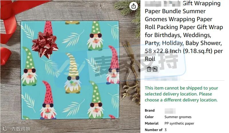 6-cv-00531,keith新案TRO警报！198个涉案店需马上行动！"