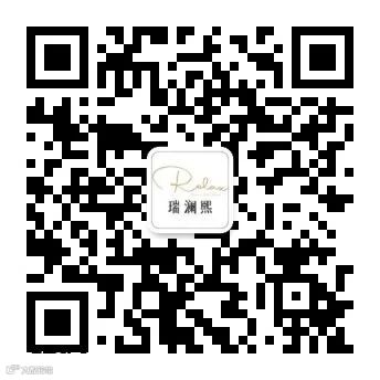 瑞澜熙公众号二维码.jpg