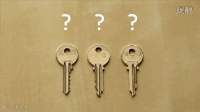 辨别钥匙.gif