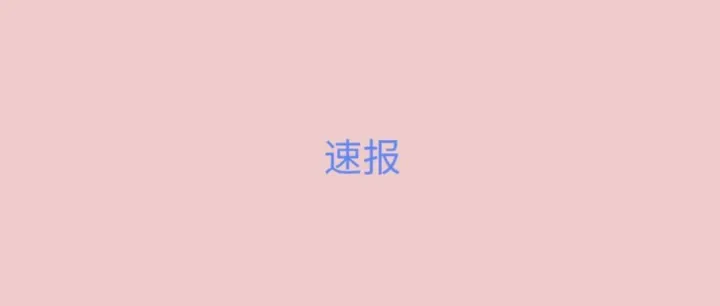 KYC 通过了，为何仍被冻结？亚马逊欧洲本土账号的最新进展