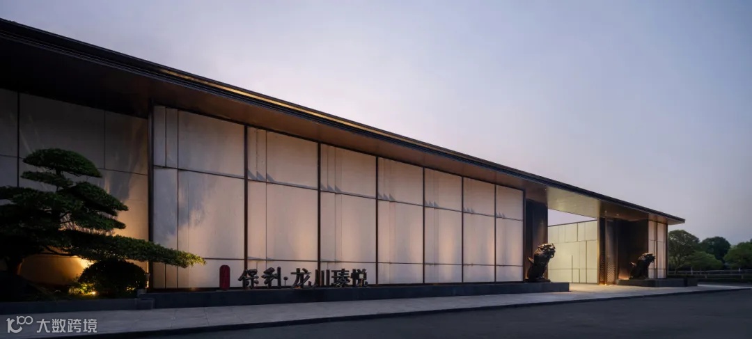 龙川瑧悦 (1).jpg