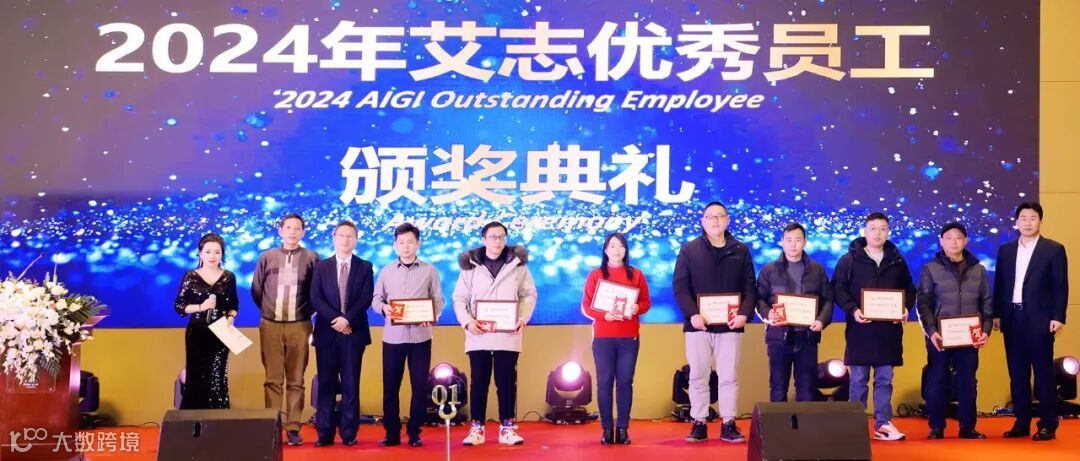 10 优秀员工 马海斌.jpg