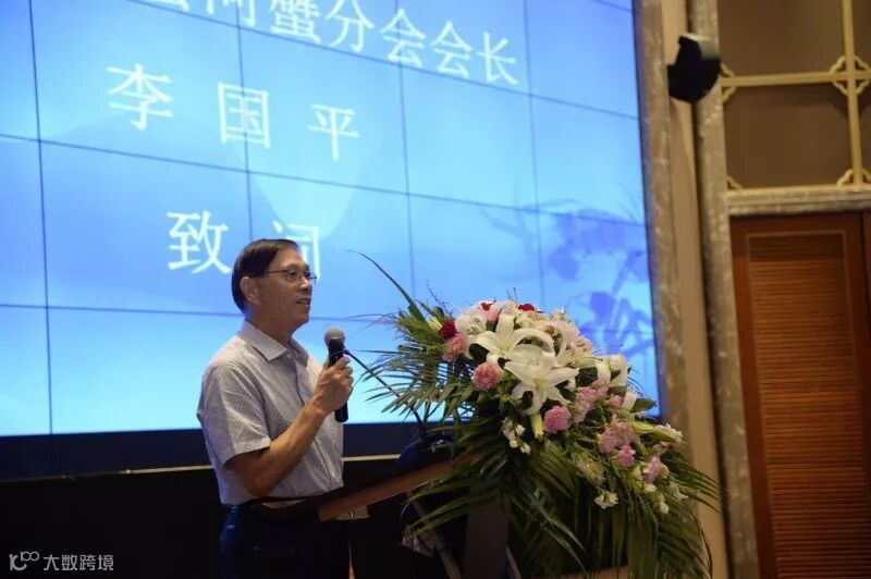 河蟹会长李国平 致词.jpg
