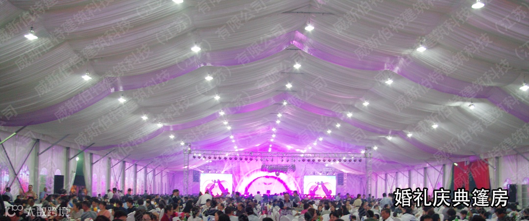 婚礼.png