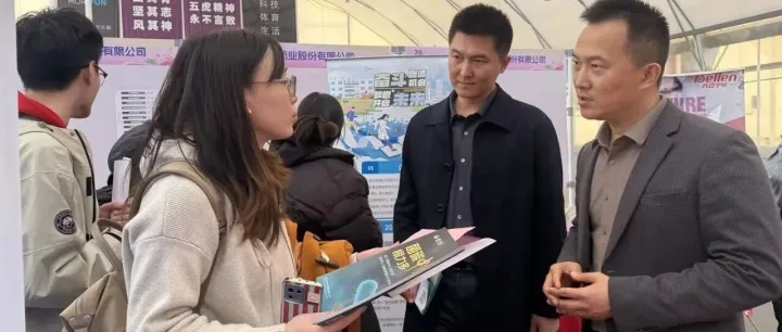 根力多股份走进南开大学招贤纳士 校企合作再谱新篇章