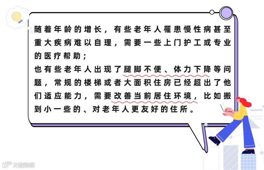 最新消息引导对话框热点公众号首图 (3).png