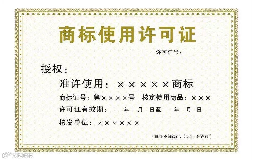 点击查看源网页