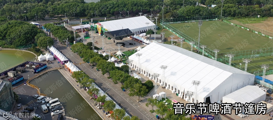 音乐节.png