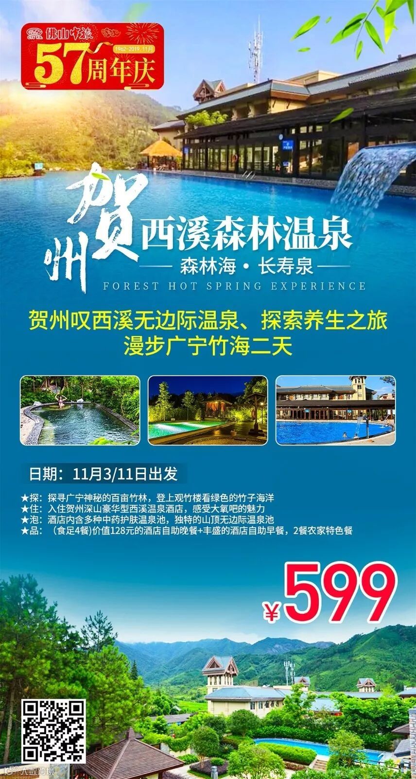 微信图片_20191031180625 - 副本.jpg