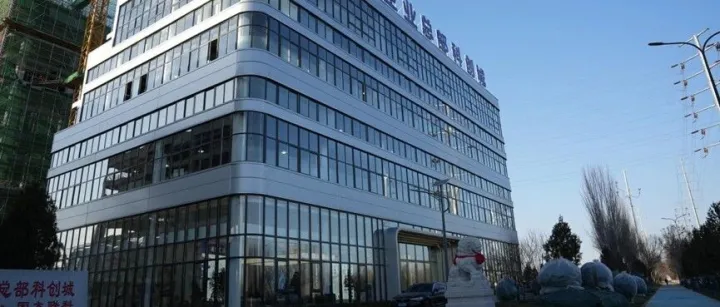 北京研发，固安制造｜科创城解锁京南制造新势能！