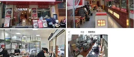 <em>新余</em>食品安全“红黑榜”公布……