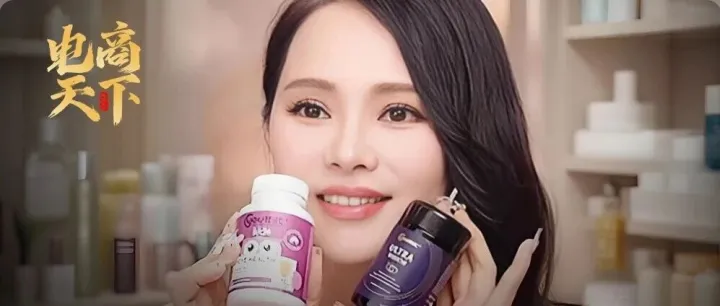 <em>全</em>网下架退款！明星<em>博</em><em>主</em>集体翻车，真相很残忍