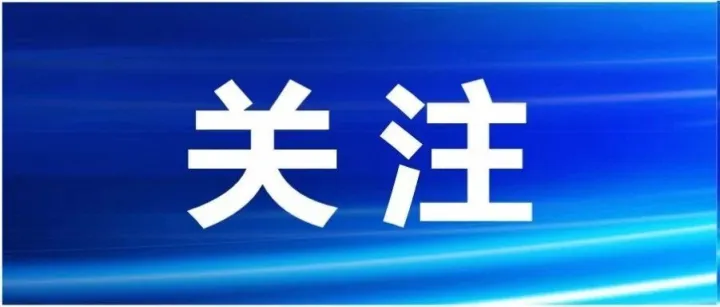 原油市场震荡！南华期货首席经济学家朱斌：新能源车或迎来“全球化黄金窗口”！