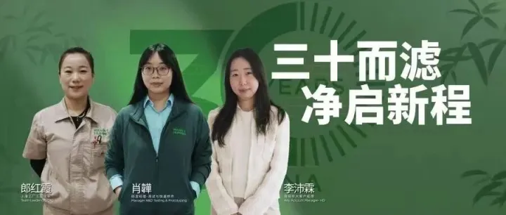 「6」不被定义，自有光芒——看见“她”力量