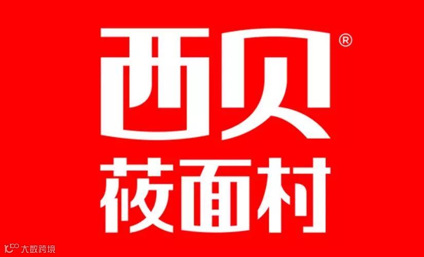 点击查看源网页