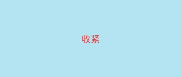 不只是意大利，美国也开始收 5 万保证金了