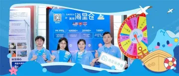 第六届CHWE出海网全球跨境电商展圆满收官！