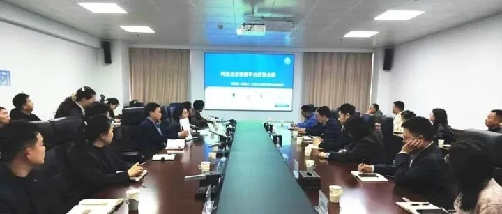 洛阳市生产力中心精准赋能国企创新 政策宣讲会激活科创发展新动能