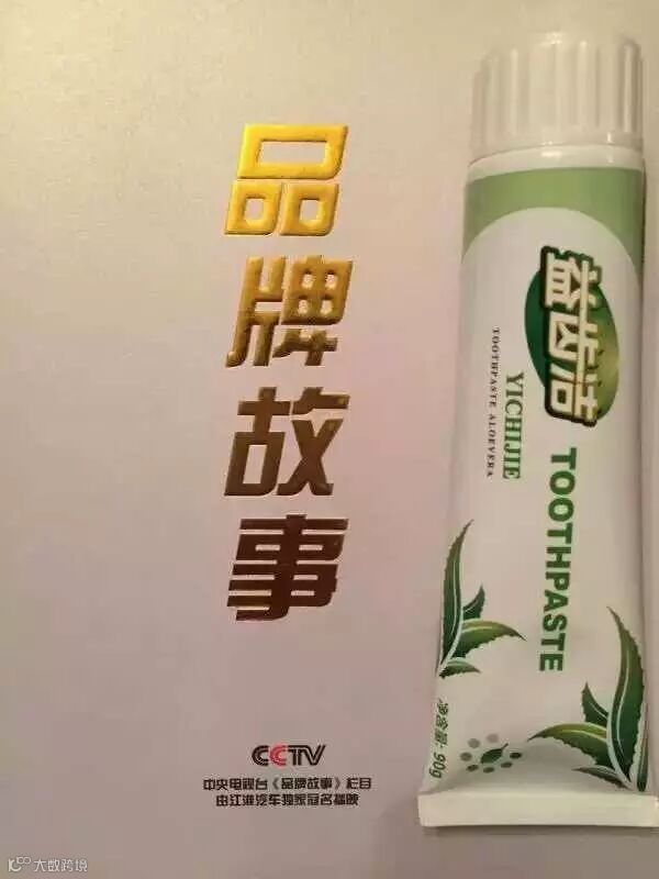 点击查看源网页