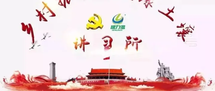 【黨建】旅行為翼，讓入境消費(fèi)振翅高飛