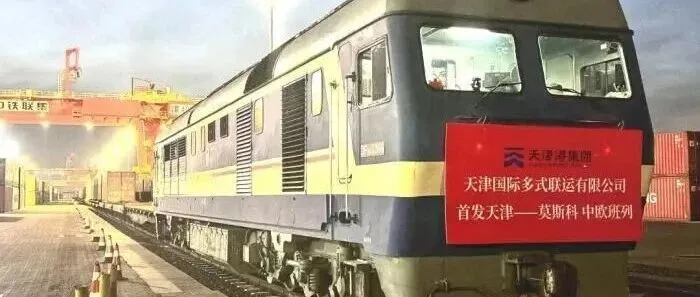 天津中歐班列提質(zhì)升級邁入新階段