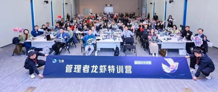 中國貿(mào)協(xié)走訪字節(jié)跳動(dòng)&飛書