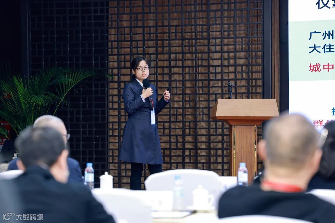 2024年度华南地区工作研讨会暨设计赋能湾区城市更新研讨会(窦总演讲)1-1.jpg