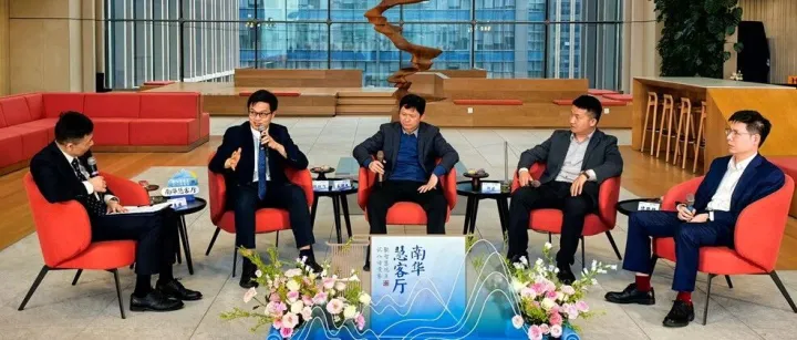 市场风云再起！南华慧客厅解码春季大宗商品新机遇