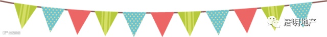 彩旗分割线