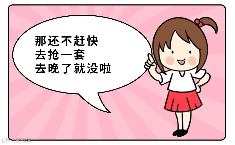 热点明星分手卡通漫画条漫对话长图 (1).jpg