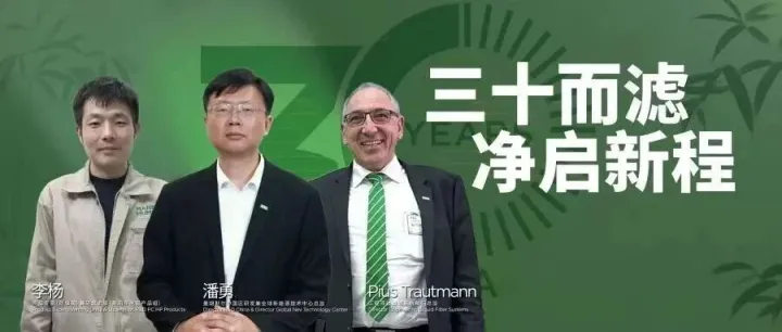 「3」匠心共识，笃于革新