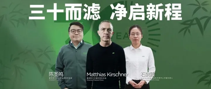 「7」幕后力量·前行引擎：致敬曼胡默尔的守护者联盟
