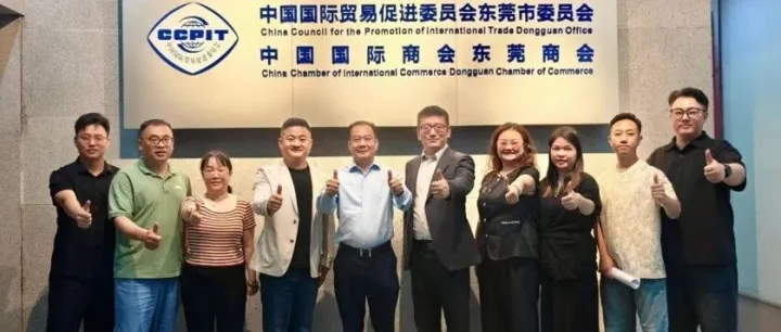 馬來西亞雪蘭莪電商協(xié)會一行來訪東莞市貿(mào)促會