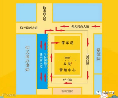 道路指引.png