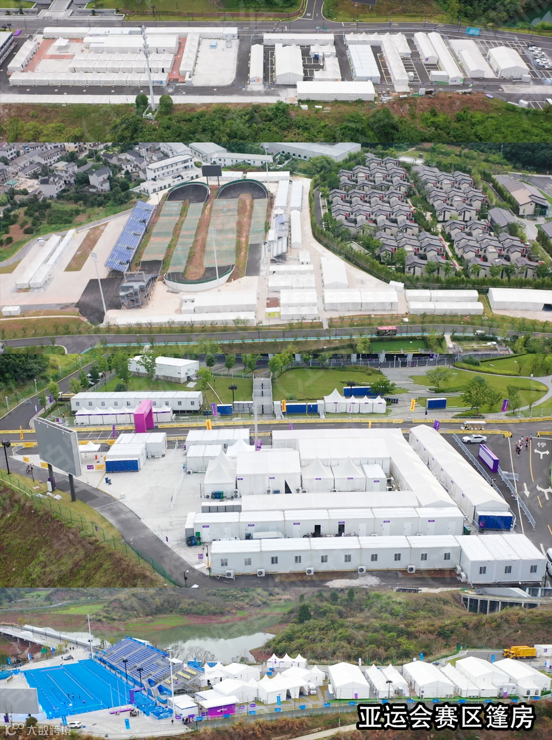 亚运赛区篷房.png