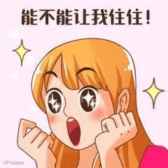 双11抢购女孩GIF表情包.gif
