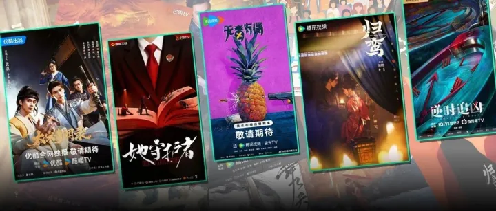 Q1开机剧观察：2026，满屏写满了“安全”二字