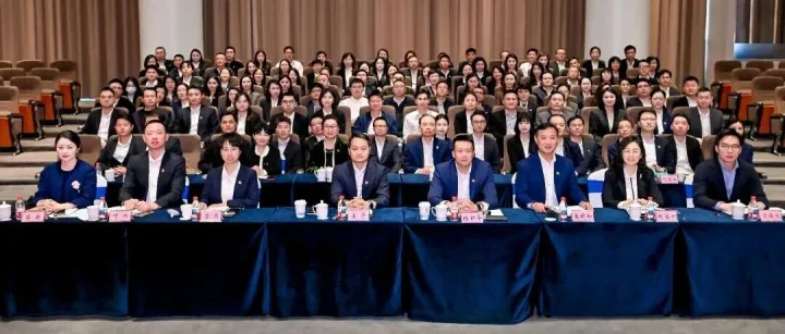珠光集团产业科技板块2025年度总结表彰暨2026年度工作部署会顺利召开
