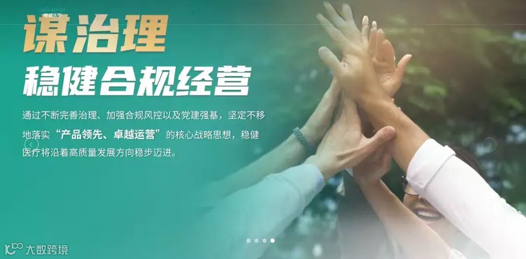 简篇-天门稳健高薪诚聘(点开查看)