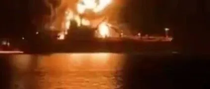 突发！两艘商船在波斯湾被袭后爆炸起火！