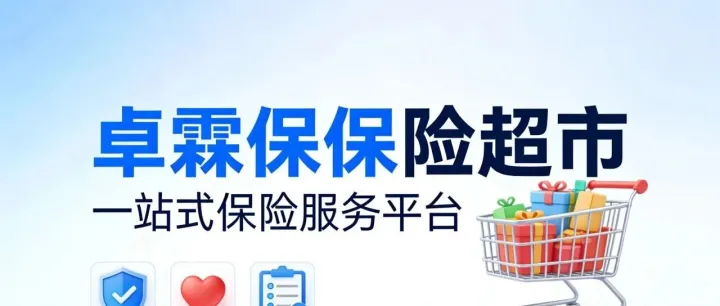 卓霖保保<em>收款</em><em>码</em>