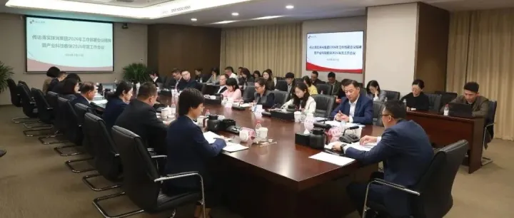 珠光集团产业科技板块召开传达落实珠光集团2026年工作部署会议精神暨产业科技板块2026年工作会议