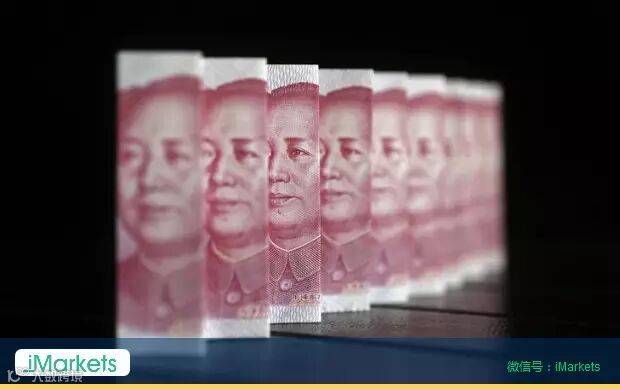 陈思进:央行里有高人<wbr>中国发出人民币与美元脱钩信号