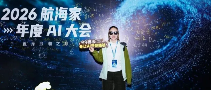 从AI编程到AI自媒体，普通人怎么在AI时代一点点搭出自己的机会、系统和路