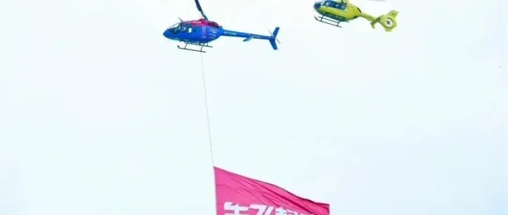 深圳鹽田發(fā)布低空“先飛起來”服務(wù)體系，引領(lǐng)低空經(jīng)濟(jì)新發(fā)展