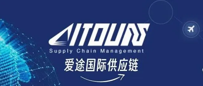 霍爾木茲海峽對美以關(guān)閉，伊朗研究征收通行費用全球供應(yīng)鏈遭遇"蝴蝶效應(yīng)",空運市場如何應(yīng)對?