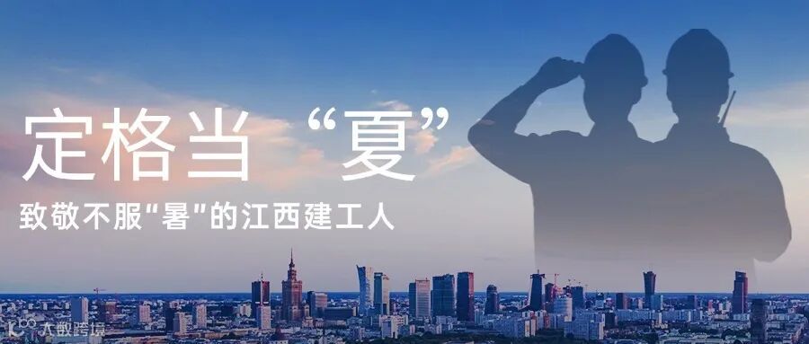 简约政务实景应急管理工作汇报年终人物表彰公众号首图.jpg