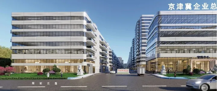 匠心筑家，步履不停 | 京津冀企业总部<em>科</em><em>创</em><em>城</em>工程进度播报