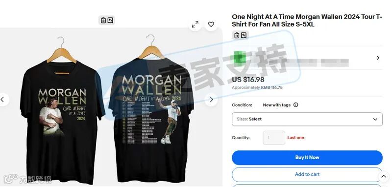 6-cv-02127，已立案！歌手Morgan