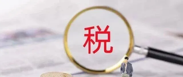 香港身份的“隐形福利”：一文读懂香港税务优势，低税负+高自由太香了！